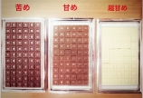 アポロチョコレートは2番目に好きです