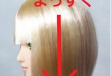 だから美容師って面白い！