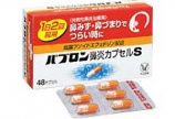 ちょっとだけ私の味方