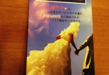 婚活するなら私は間違いなくこれですわ!