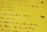 今から美容師をめざす、この子に私が教えてあげたいこと。