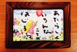 私と友人のコラボ作品第一号です。