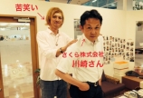 ブルーオーシャン戦略ですって！