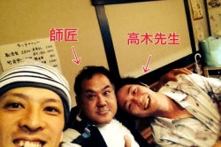 人との縁は人生を左右する