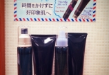 イケメンを作るセットが登場！気をつけて欲しい点が一つあります。