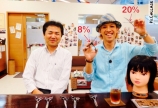 「カット率8%のハサミ」