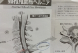 閉所恐怖症