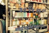 韓国旅行のまとめ
