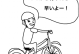 1日の始まりは、自分で高めていきますわ！