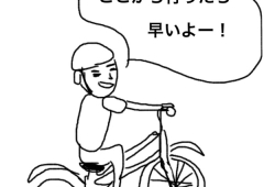 1日の始まりは、自分で高めていきますわ！