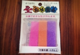 確かに良く弾みましたわ