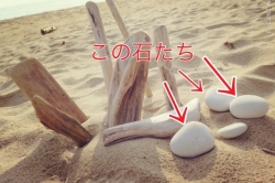 「ペーパーウェイト」を作ってみた