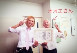 「奇跡」が起こりました。