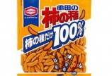 「柿の種」も、進化してますな
