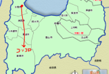 「海から山へ」ですな！