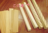 壁かけルーバーラティスを作ってみた