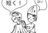 冗談が分かるおばあちゃんで、良かったわ〜