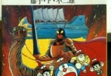 起承転結