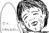 私と西村さんの心を癒してくれた「一言」
