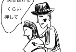 つっかっもうぜ！ドラゴンぼおるっ♩