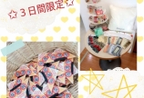 スクラッチ