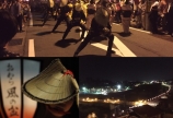 おわら風の盆
