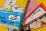 年末年始の過ごし方