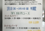フレッシュ情報