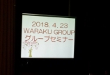 今一押しの。。。