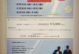 男 磨きませんか?!