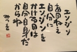 春ですね〜