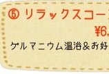 母の日ギフト紹介♡第五弾