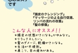 頭皮かゆくないですか?