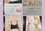 貼るだけ楽チンエクササイズ☆