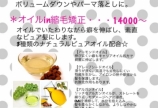 12月限定!人気の縮毛ストレート!お見逃しなく(^_^)