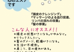 1年の締めくくりにお勧めのメニュー!