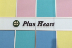 【Plus Heartさん】お店紹介☆第4弾