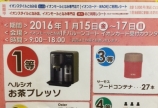 【御礼】半年が経ちました