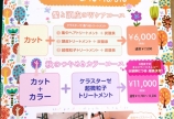 9,10月メニュー♪