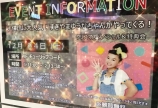 「ゆうなだよっ!みんなげんき～ぃ?」