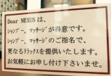 シャンプーマッサージ