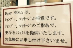 シャンプーマッサージ