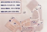 お手洗い
