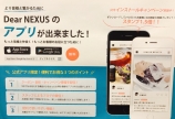 ご登録ありがとうございます