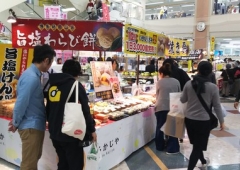 九州と沖縄物産展