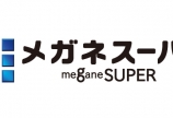 素敵なお知らせ