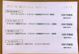 G.W中のオススメメニュー☆