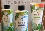 NEWシャンプー☆彡