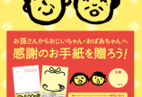 9月18日