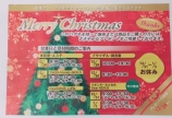 お知らせ☆